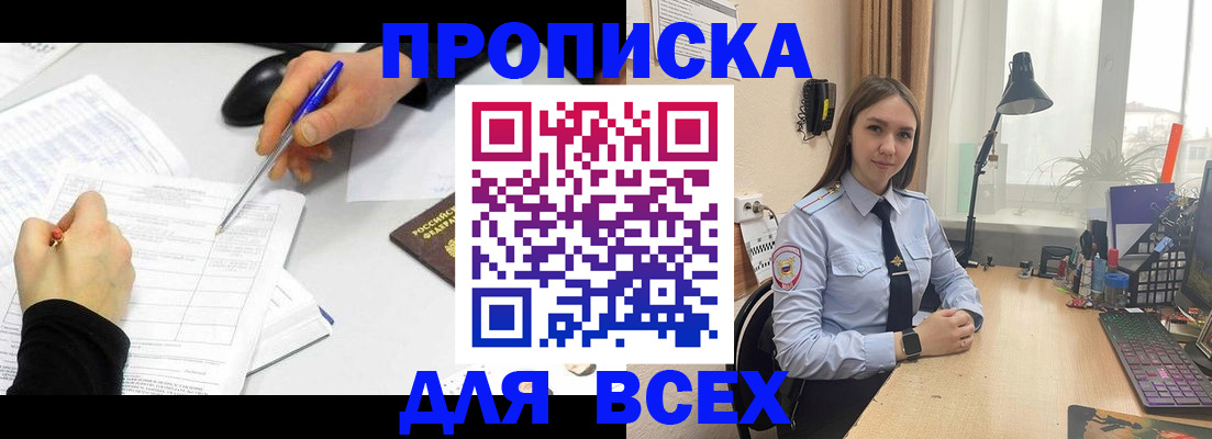 регистрация для дет. сада в Шатуре