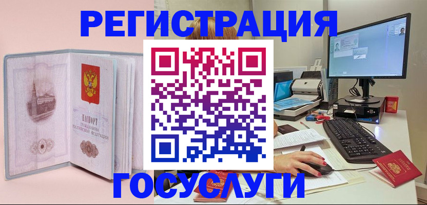 прописка в квартире в Шатуре